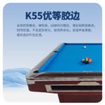 悟空体育
美式台球桌XW136-9B 花式九球台球桌 公开赛台球桌