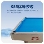 悟空体育
美式台球桌XW138-9B 花式九球台球桌 经济款台球桌