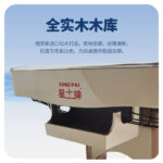悟空体育
美式台球桌XW138-9B 花式九球台球桌 经济款台球桌