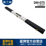 悟空体育
台球杆盒DM-075 杆包 杆盒 球杆桶 台球杆袋套