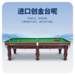 悟空体育
英式10尺斯诺克台球桌XW107-10S 新疆台球桌
