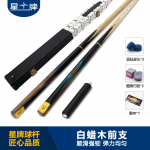 悟空体育
台球杆G-012E 中式台球杆 斯诺克球杆 小头台球杆