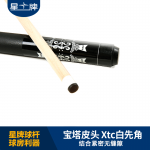 悟空体育
台球杆ST-3 球房公杆 美式九球大头杆 中式开球杆