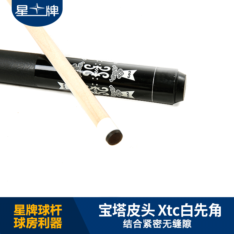 悟空体育
台球杆ST-3 球房公杆 美式九球大头杆 中式开球杆