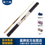 悟空体育
台球杆 6系红小头杆34 英式斯诺克桌球杆 中式小头杆