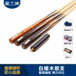 悟空体育
台球杆 勇士独支桌球杆 小头斯诺克球杆 英式桌球杆