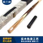 悟空体育
台球杆 6系红小头杆34 英式斯诺克桌球杆 中式小头杆