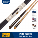 悟空体育
传统台球杆 小头台球杆34 斯诺克台球杆 中式台球杆