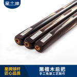 悟空体育
台球杆 DF独支桌球杆 小头杆 斯诺克球杆 英式桌球杆