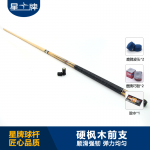 悟空体育
台球杆G-010A 美式9球球杆 大头台球杆 12分体台球杆