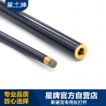 悟空体育
台球杆 英式斯诺克专用长打台球杆 台球比赛专用长台球杆