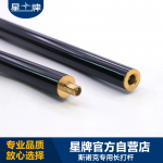 悟空体育
台球杆 英式斯诺克专用长打台球杆 台球比赛专用长台球杆