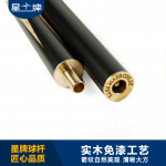 悟空体育
台球杆G-008ME 中式桌球杆 斯诺克球小头球杆