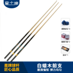 悟空体育
台球杆G-012E 中式台球杆 斯诺克球杆 小头台球杆