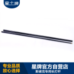 悟空体育
台球杆 英式斯诺克专用长打台球杆 台球比赛专用长台球杆