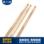 悟空体育
台球杆 DF独支桌球杆 小头杆 斯诺克球杆 英式桌球杆
