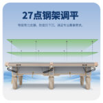 悟空体育
中式台球桌白袍型号