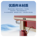 悟空体育
中式球桌赤甲型号