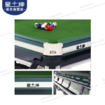 悟空体育
中式台球桌青衣型号