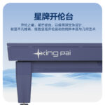 悟空体育
开伦台球桌Nova型号