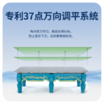 悟空体育
中式台球桌青影型号