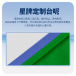 悟空体育
中式台球桌海王星型号