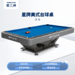 悟空体育
美式台球桌鹰眼型号
