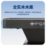 悟空体育
美式台球桌鹰眼型号