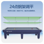 悟空体育
开伦台球桌Nova型号