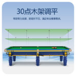 悟空体育
台球桌10尺台擎天型号